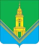 Герб Павловского Посада